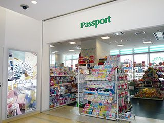 Passport(パスポート)の写真