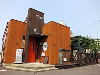 Chirol CAFEの写真