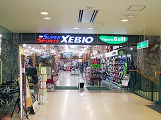 スーパースポーツゼビオ ゆめタウン高松店 スポーツ用品 高松市 さんラボ