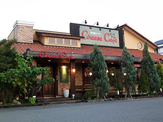 伊太飯キッチン チーズカフェ レストラン 高松市 さんラボ