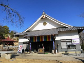 成田山 聖代寺の写真