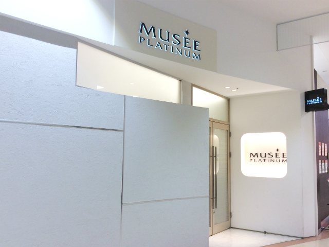MUSEE PLATINUM 丸亀ゆめタウン店の写真