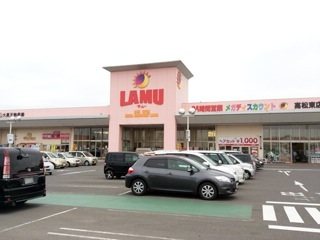 ラ・ムー 高松東店の写真