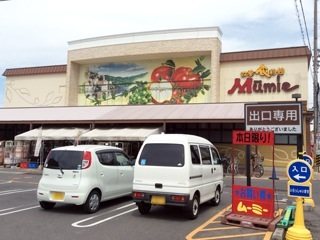 四季食彩館 ムーミー太田店の写真