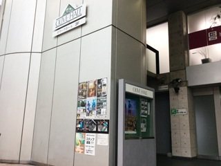 高松オリーブホール ライブハウス 高松市 さんラボ