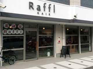Raffi Ex 高松松縄店 美容室 高松市 さんラボ