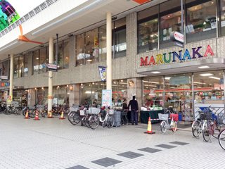 マルナカ 田町店の写真