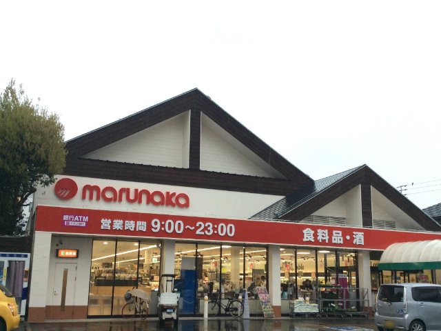 マルナカ 通町店の写真