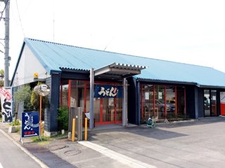 やまびこ屋 田村町店の写真