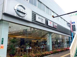香川日産自動車株式会社 高松店の写真