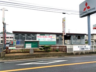 中央ふれあい市場 古高松店の写真