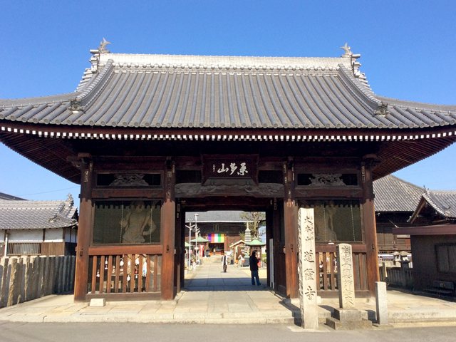 四国第七十七番札所 道隆寺の写真