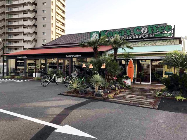 コナズ珈琲 栗林公園店 カフェ 高松市 さんラボ