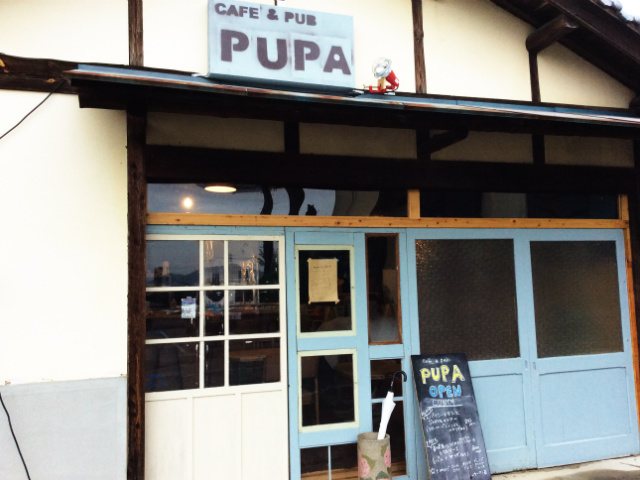 cafe & pub PUPAの写真