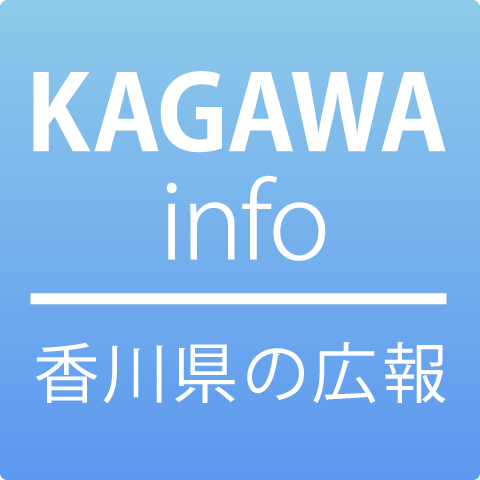 香川県の広報 さんラボ